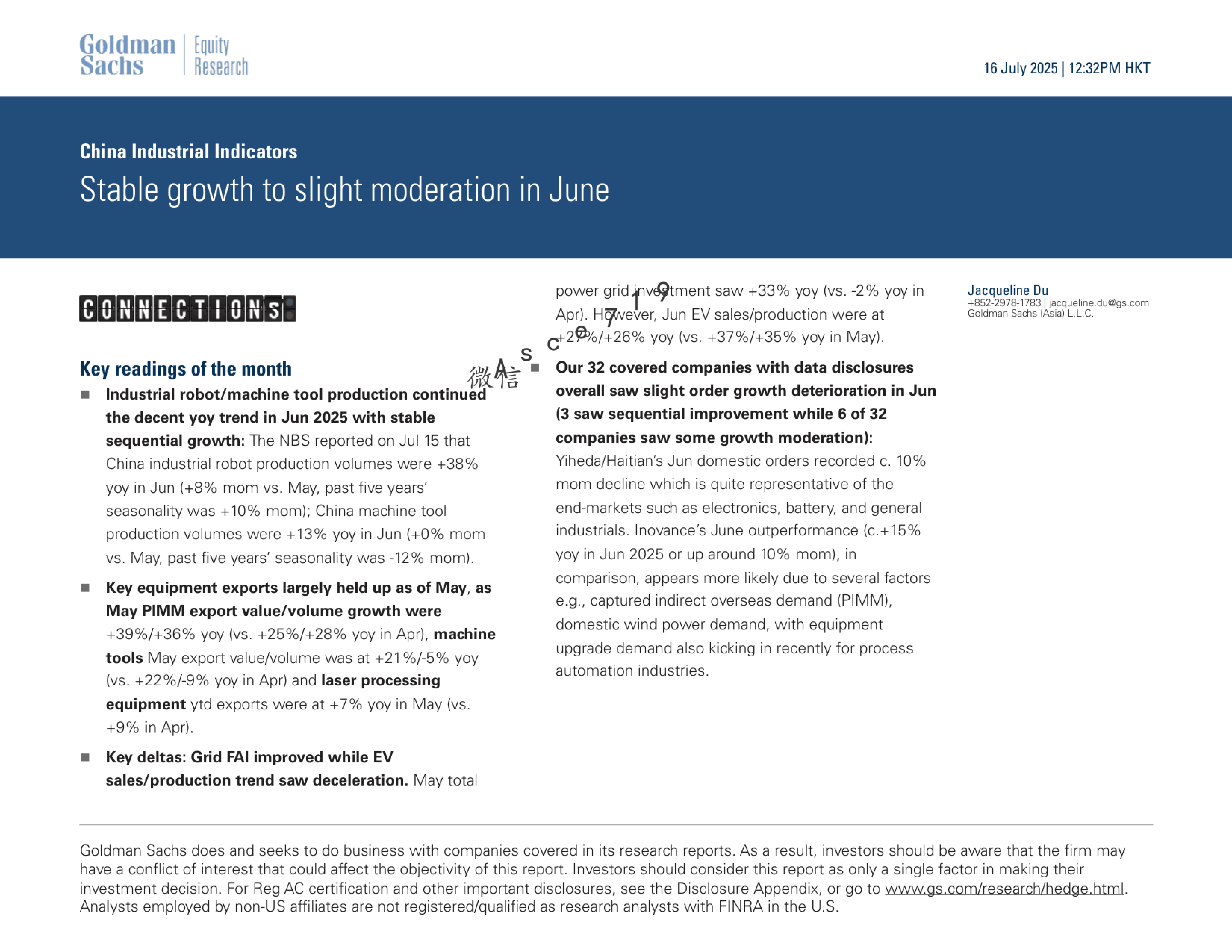 中国工业指标：6月增长稳定至略有放缓