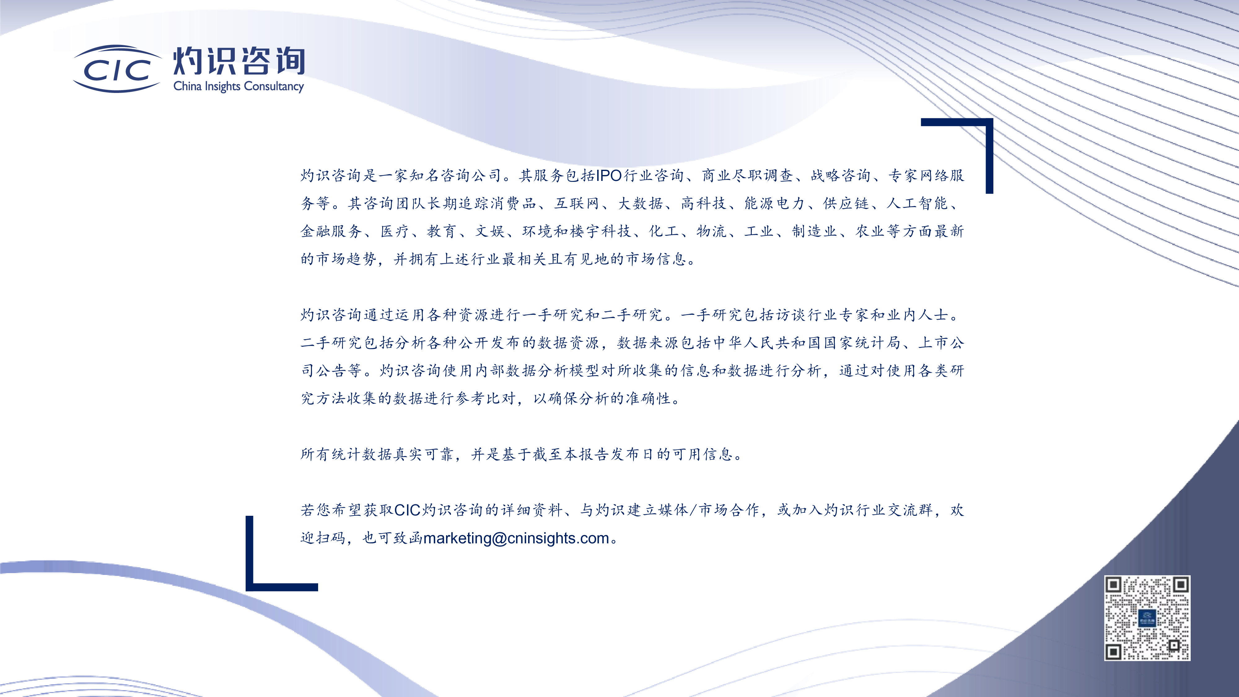 AI时代的美妆个护变革