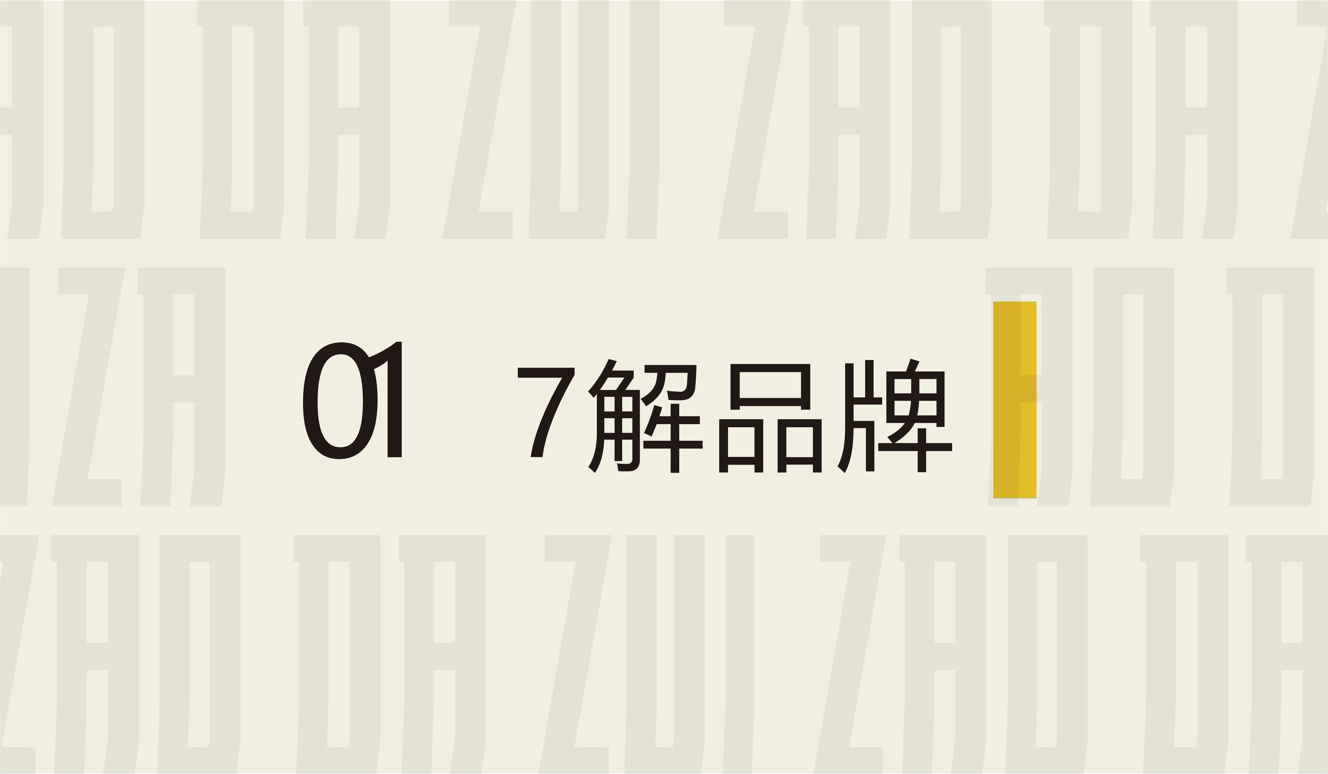 灶大嘴-砂锅菜赛道迎来风口期
