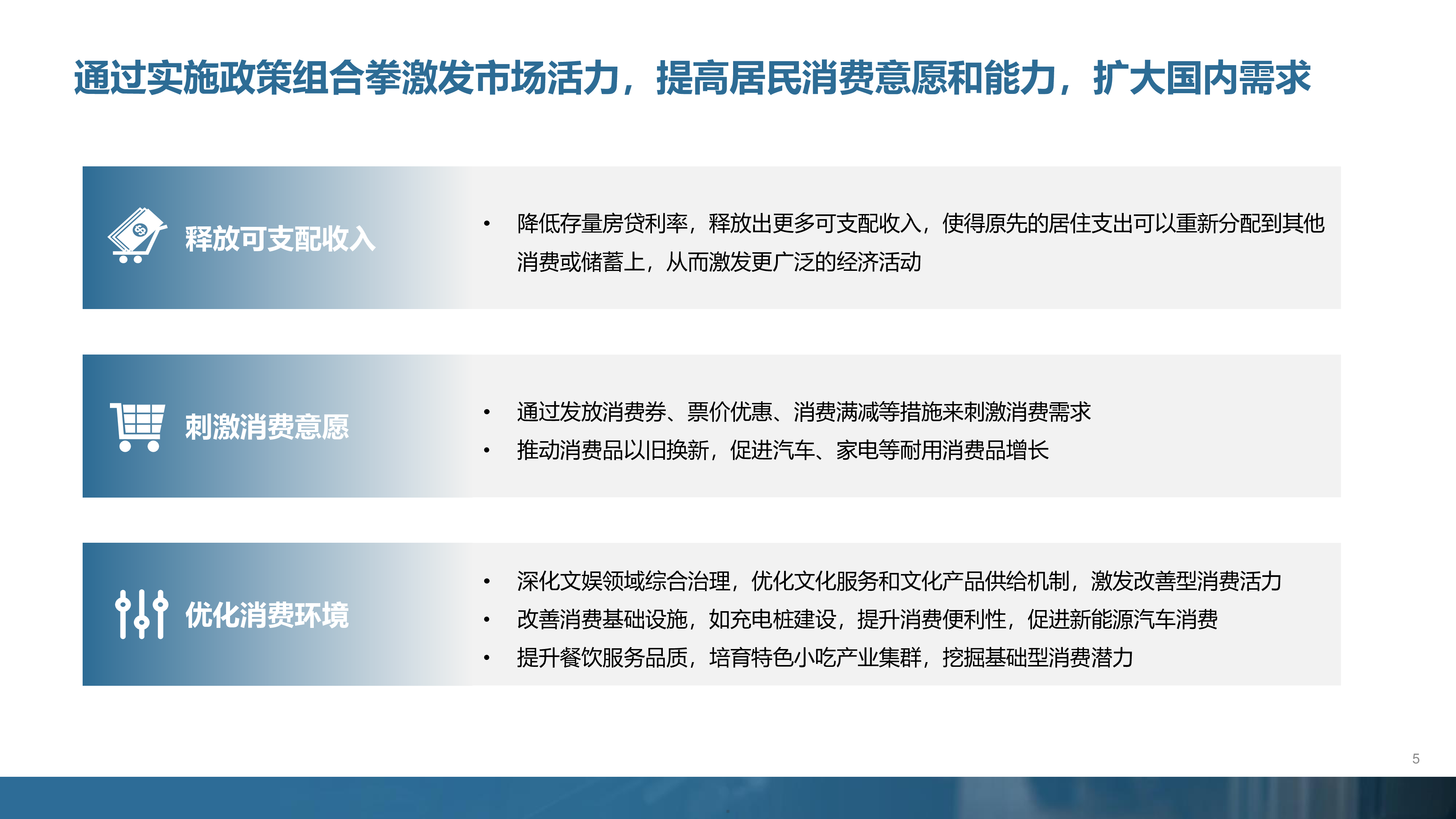 中国仓协央厨供应链分会央厨供应链产业月度报告2024年11月47页