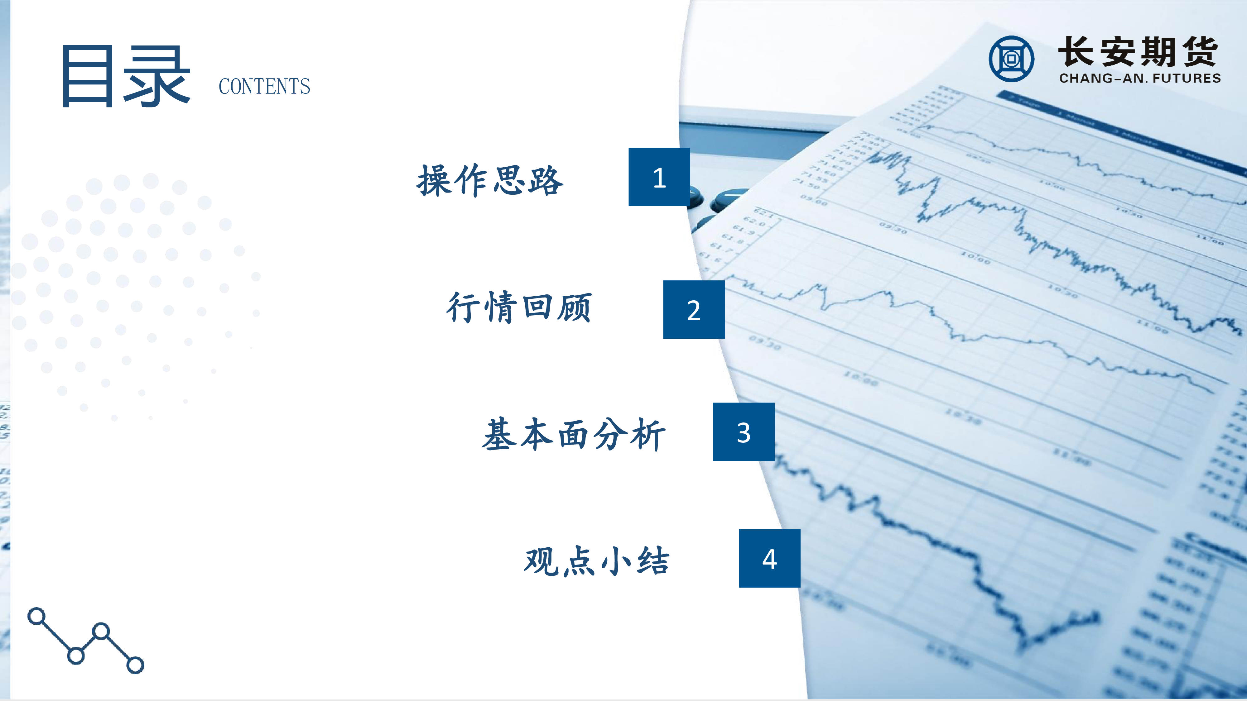 原油周评：俄乌停火无果，油价或维持震荡