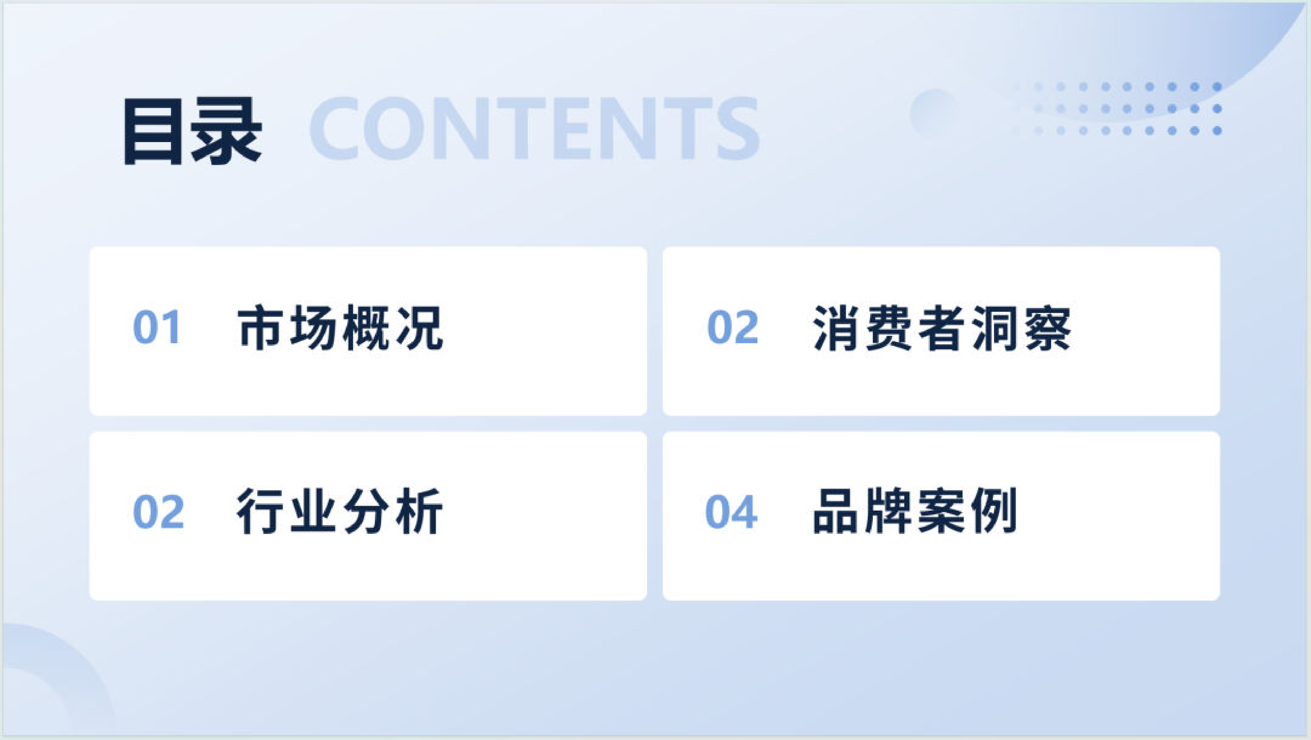 2025年全球健身器材市场洞察报告